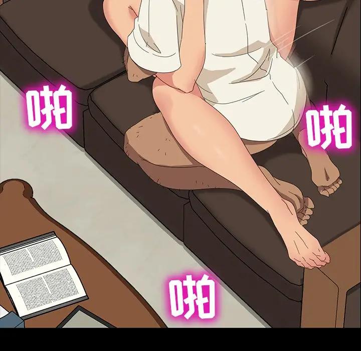 [Manhwa] Old Jin next door Fantasy, mature woman, big breasts#[143P]-70