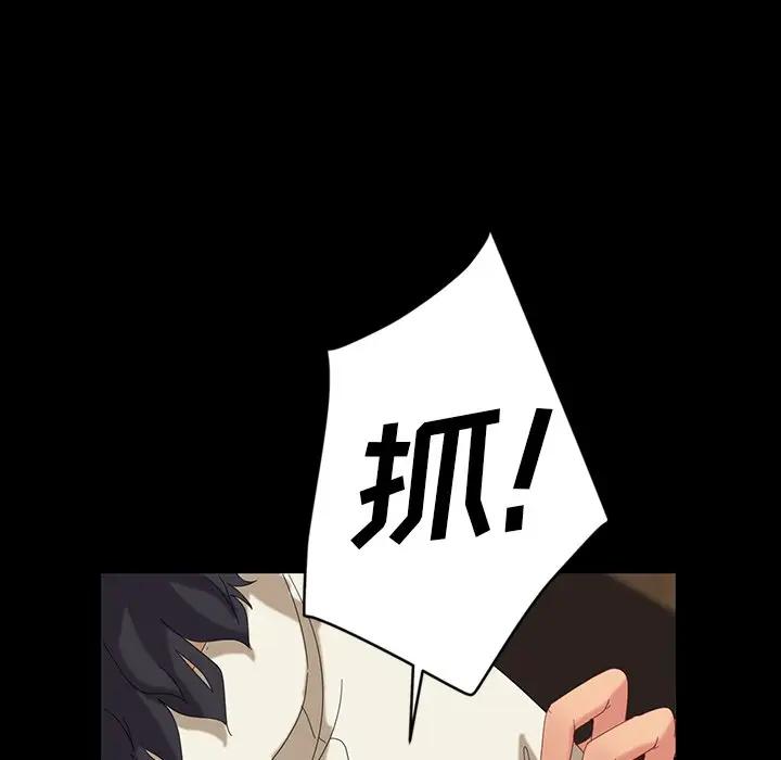 [Manhwa] Old Jin next door Fantasy, mature woman, big breasts#[143P]-71