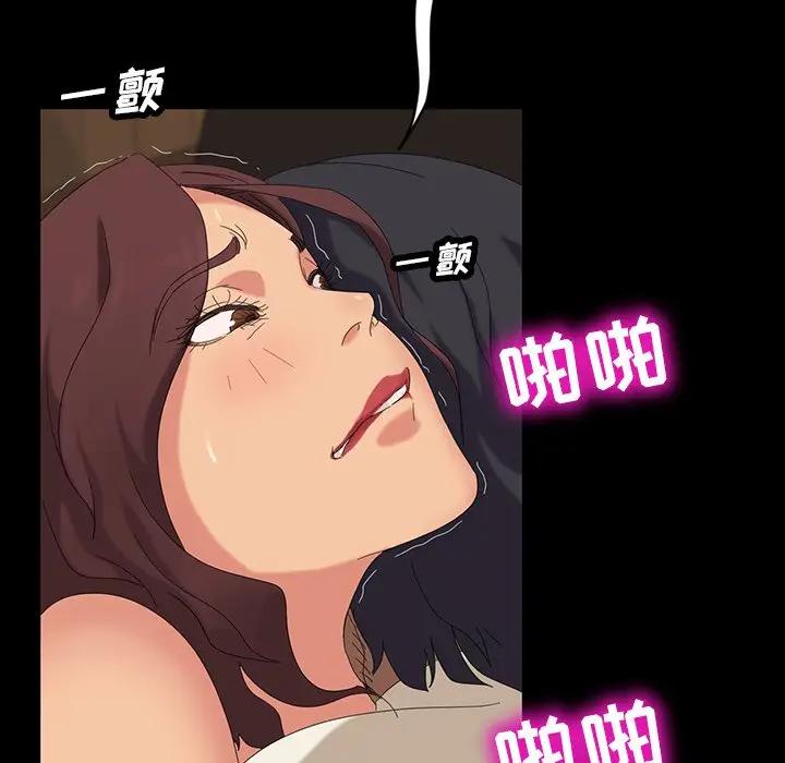 [Manhwa] Old Jin next door Fantasy, mature woman, big breasts#[143P]-74