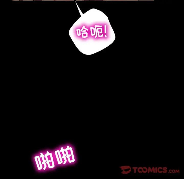 [Manhwa] Old Jin next door Fantasy, mature woman, big breasts#[143P]-78