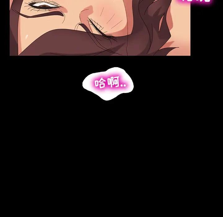 [Manhwa] Old Jin next door Fantasy, mature woman, big breasts#[143P]-83