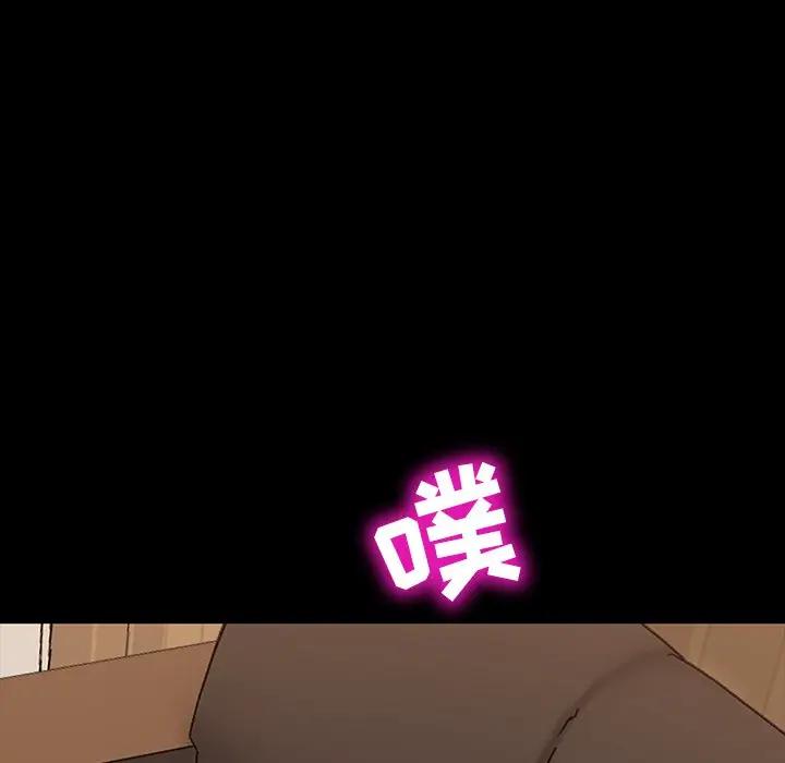 [Manhwa] Old Jin next door Fantasy, mature woman, big breasts#[143P]-90