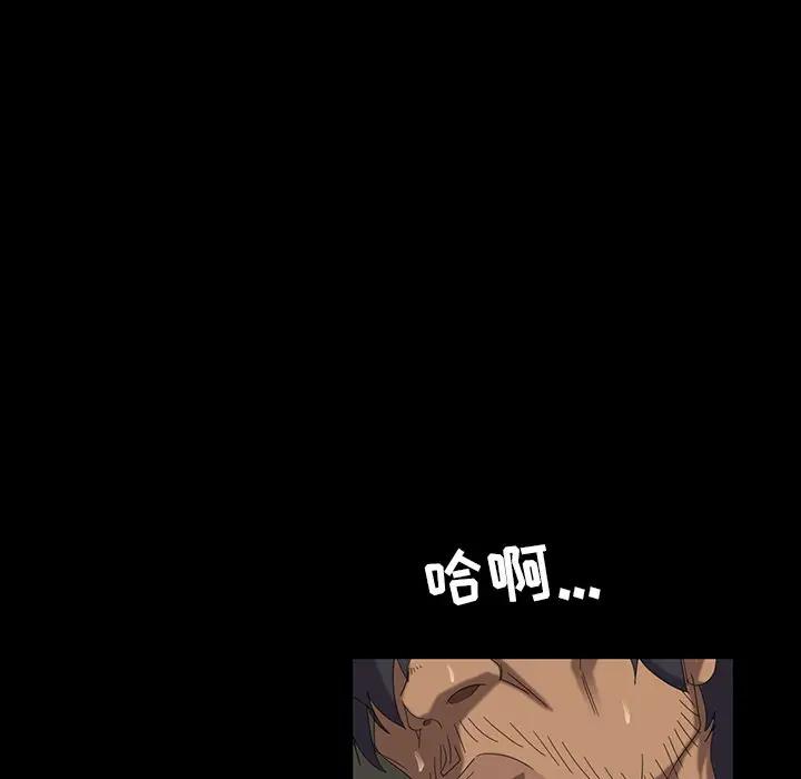 [Manhwa] Old Jin next door Fantasy, mature woman, big breasts#[143P]-93