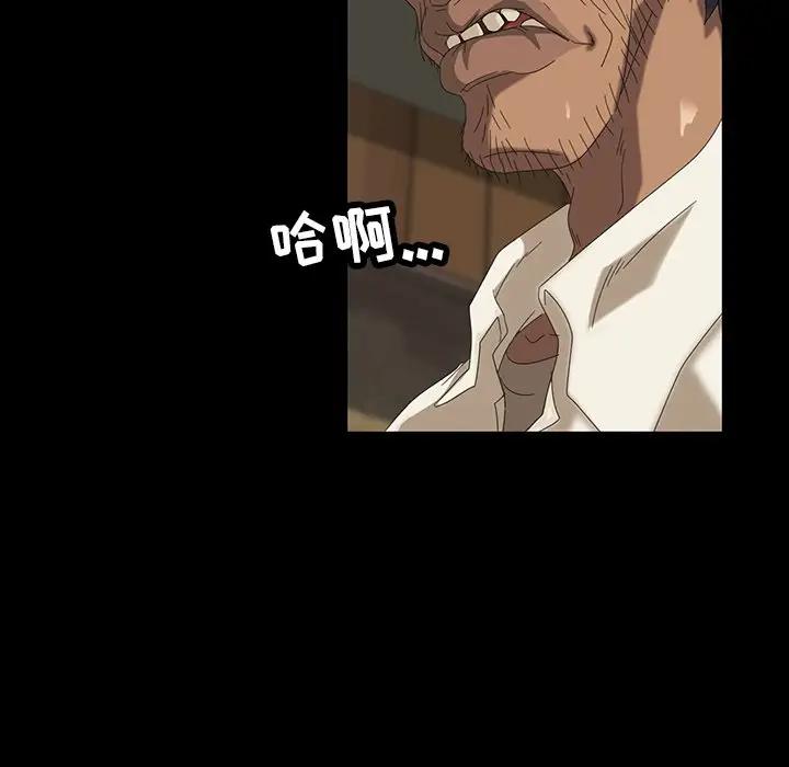 [Manhwa] Old Jin next door Fantasy, mature woman, big breasts#[143P]-94