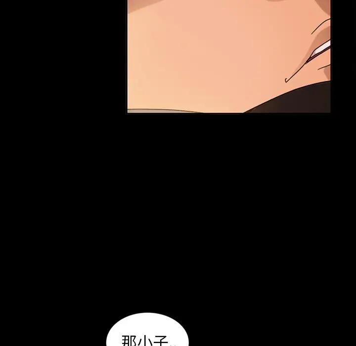 [韩国漫画] 隔壁老金 奇幻,熟女人妻,巨乳大奶#[139P]-101