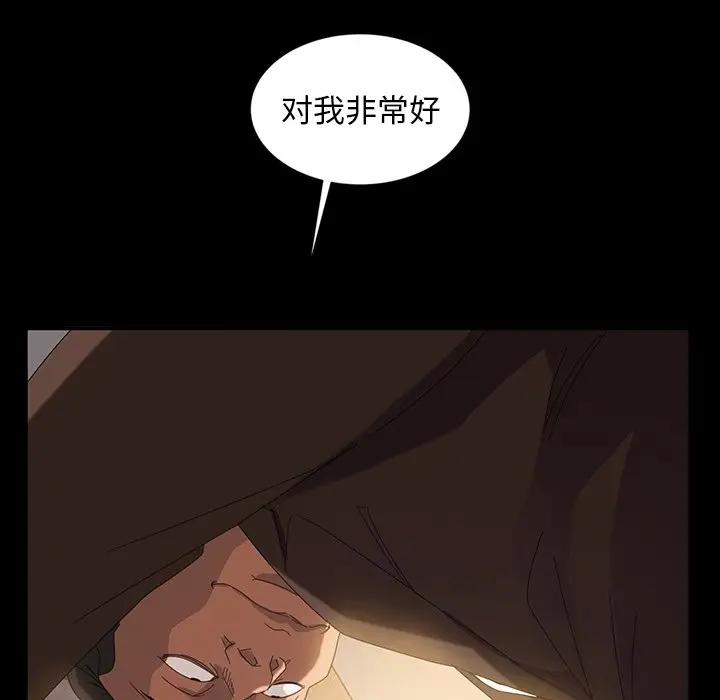 [韩国漫画] 隔壁老金 奇幻,熟女人妻,巨乳大奶#[139P]-105