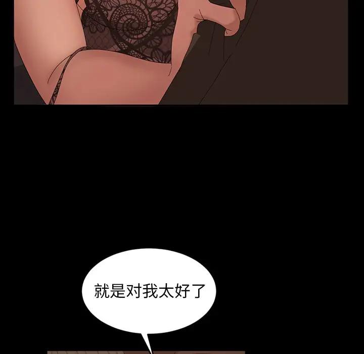 [韩国漫画] 隔壁老金 奇幻,熟女人妻,巨乳大奶#[139P]-107
