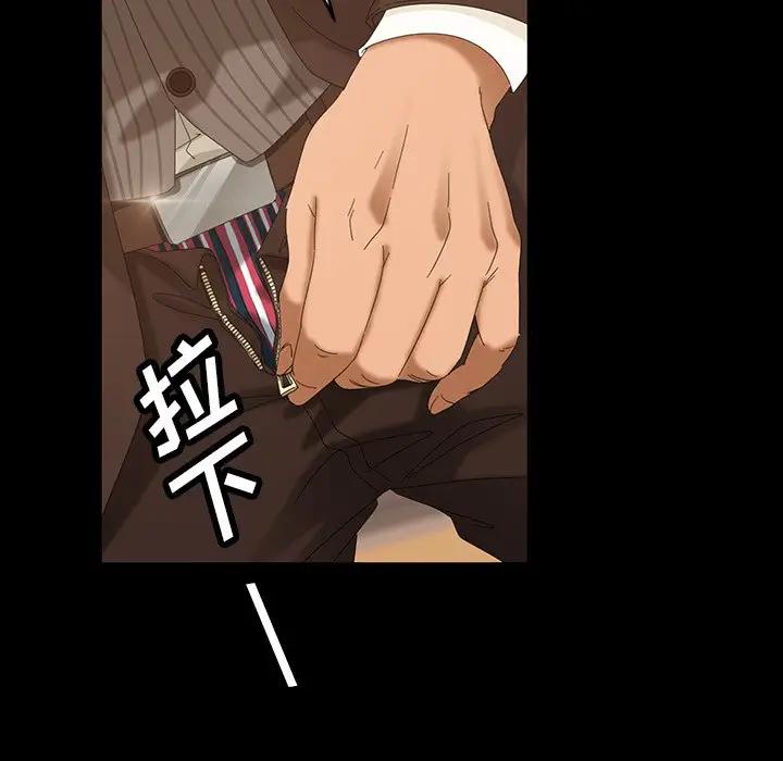 [韩国漫画] 隔壁老金 奇幻,熟女人妻,巨乳大奶#[139P]-108