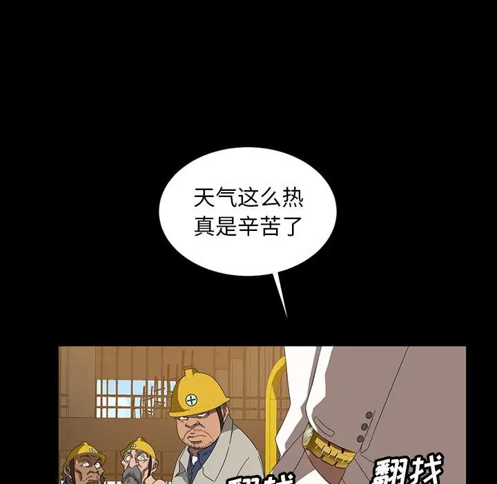 [韩国漫画] 隔壁老金 奇幻,熟女人妻,巨乳大奶#[139P]-11