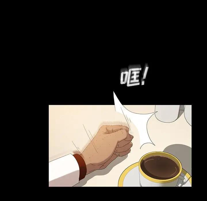 [韩国漫画] 隔壁老金 奇幻,熟女人妻,巨乳大奶#[139P]-113
