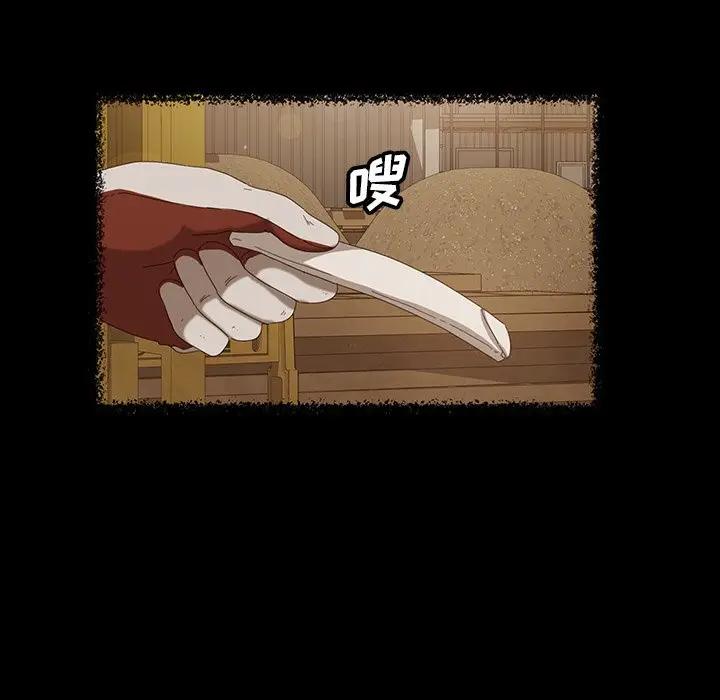 [韩国漫画] 隔壁老金 奇幻,熟女人妻,巨乳大奶#[139P]-117