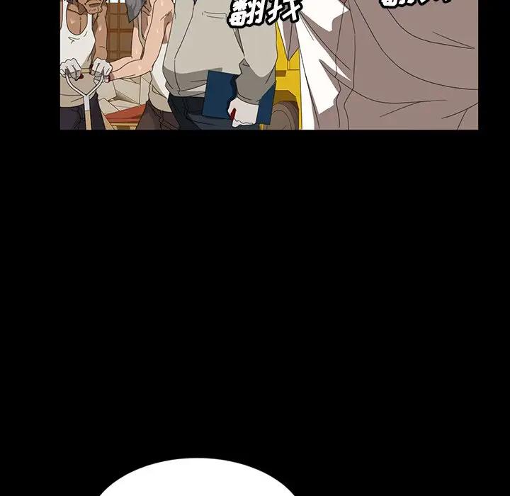 [韩国漫画] 隔壁老金 奇幻,熟女人妻,巨乳大奶#[139P]-12