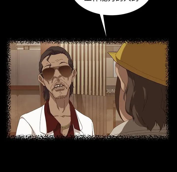 [韩国漫画] 隔壁老金 奇幻,熟女人妻,巨乳大奶#[139P]-121