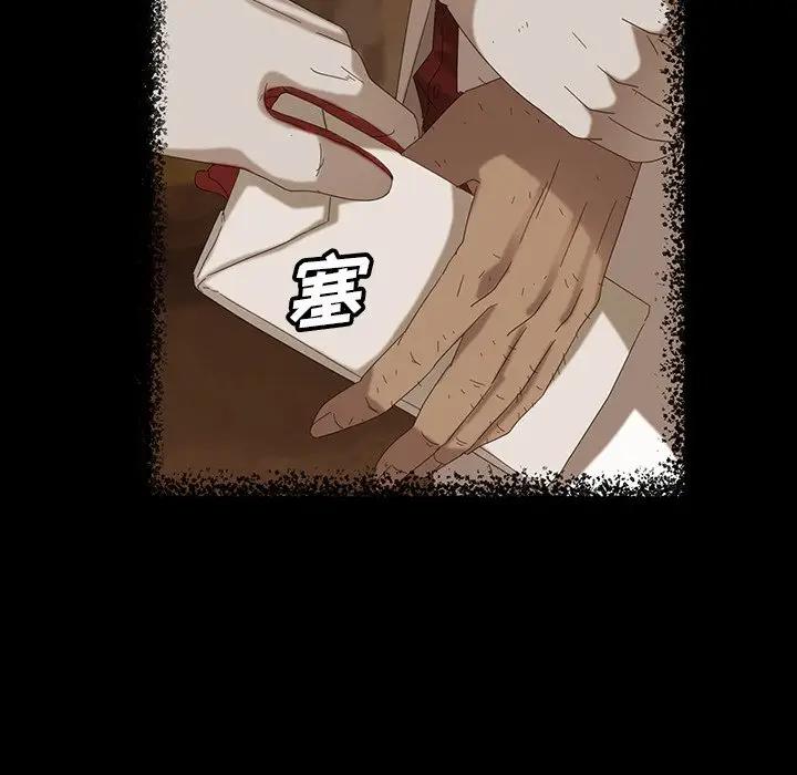 [韩国漫画] 隔壁老金 奇幻,熟女人妻,巨乳大奶#[139P]-123