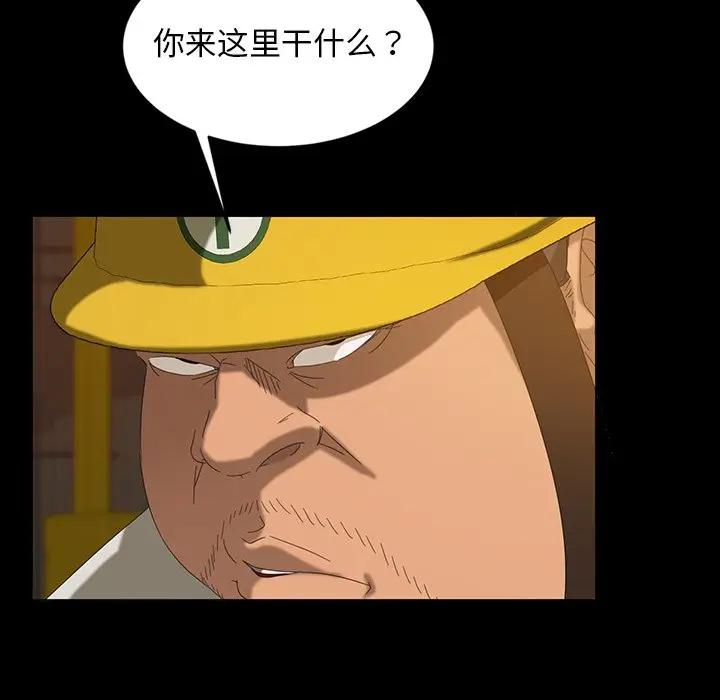 [韩国漫画] 隔壁老金 奇幻,熟女人妻,巨乳大奶#[139P]-13