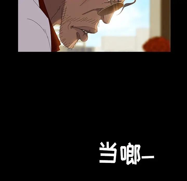 [韩国漫画] 隔壁老金 奇幻,熟女人妻,巨乳大奶#[139P]-131