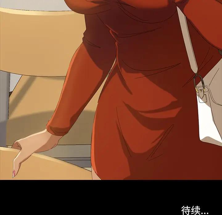 [韩国漫画] 隔壁老金 奇幻,熟女人妻,巨乳大奶#[139P]-139