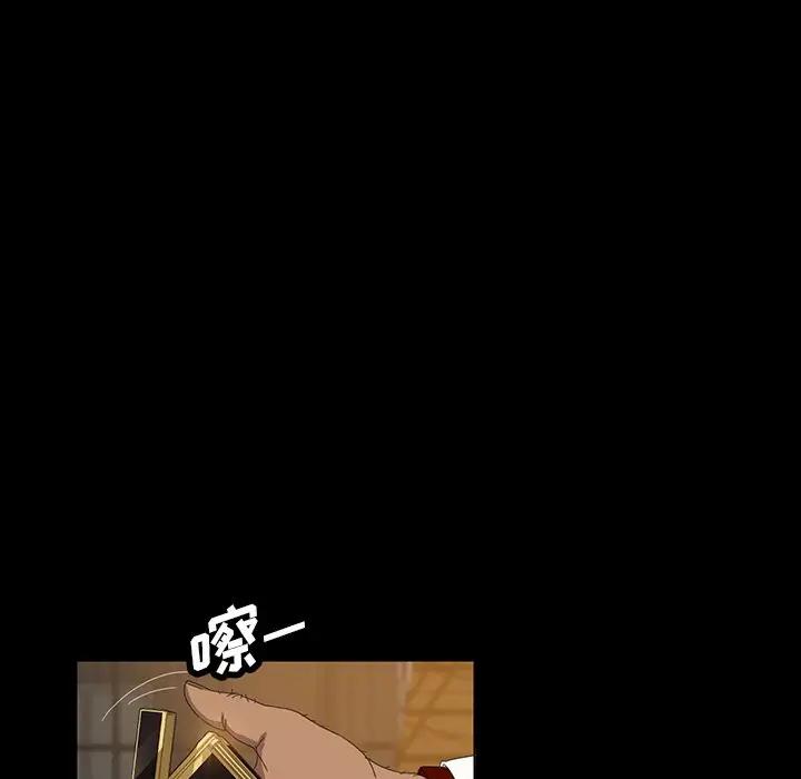 [韩国漫画] 隔壁老金 奇幻,熟女人妻,巨乳大奶#[139P]-14