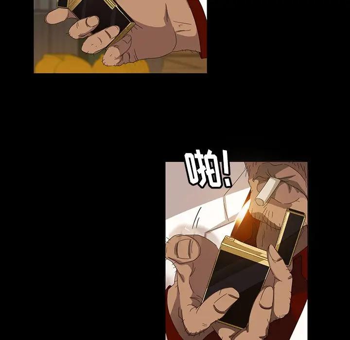 [韩国漫画] 隔壁老金 奇幻,熟女人妻,巨乳大奶#[139P]-15