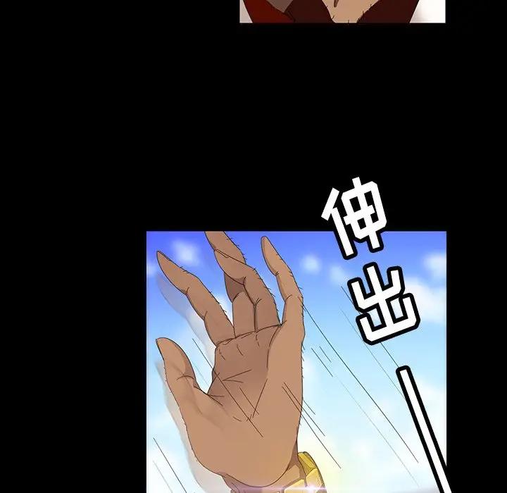 [韩国漫画] 隔壁老金 奇幻,熟女人妻,巨乳大奶#[139P]-16