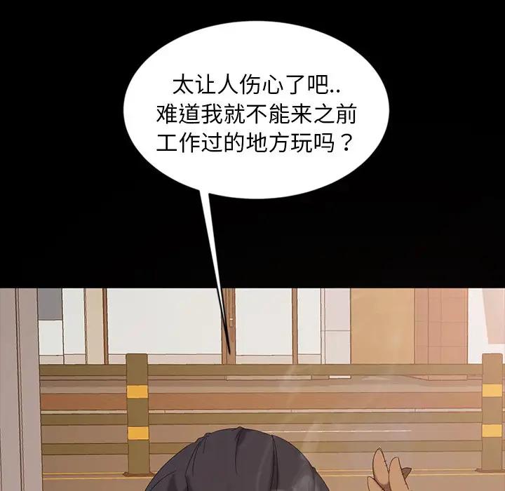 [韩国漫画] 隔壁老金 奇幻,熟女人妻,巨乳大奶#[139P]-18