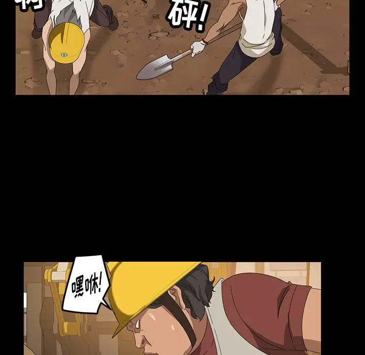 [韩国漫画] 隔壁老金 奇幻,熟女人妻,巨乳大奶#[139P]-24