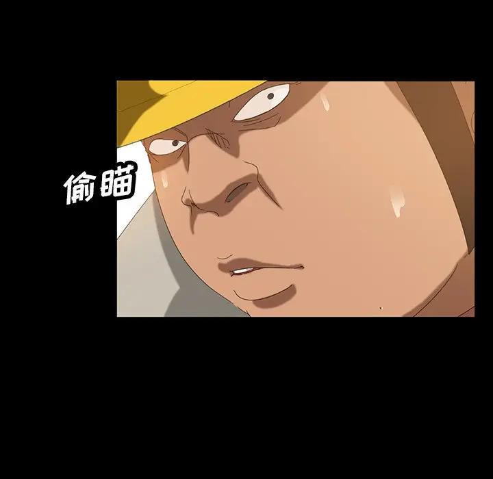 [韩国漫画] 隔壁老金 奇幻,熟女人妻,巨乳大奶#[139P]-26
