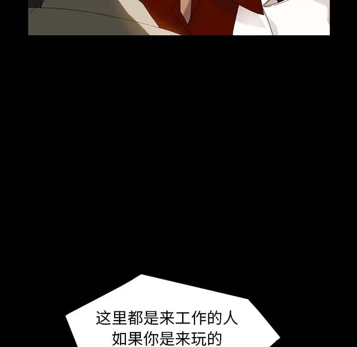 [韩国漫画] 隔壁老金 奇幻,熟女人妻,巨乳大奶#[139P]-29