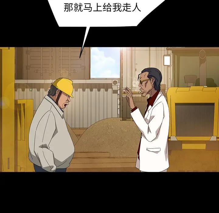 [韩国漫画] 隔壁老金 奇幻,熟女人妻,巨乳大奶#[139P]-30