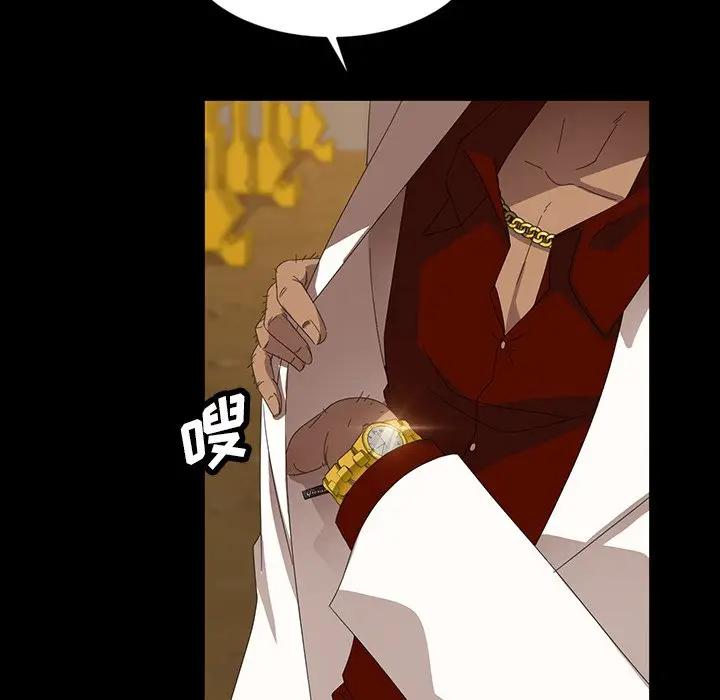 [韩国漫画] 隔壁老金 奇幻,熟女人妻,巨乳大奶#[139P]-35