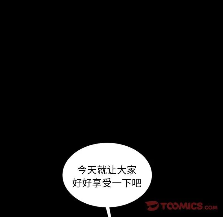 [韩国漫画] 隔壁老金 奇幻,熟女人妻,巨乳大奶#[139P]-46
