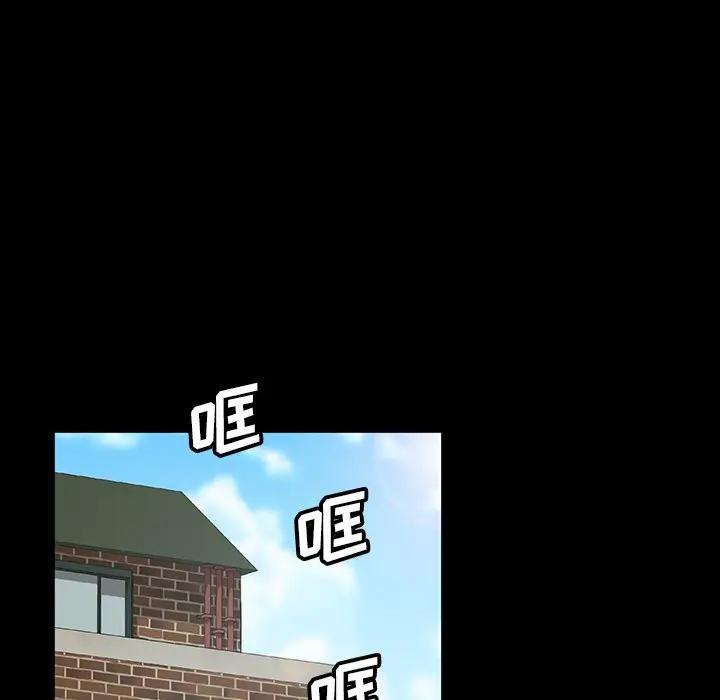 [韩国漫画] 隔壁老金 奇幻,熟女人妻,巨乳大奶#[139P]-50