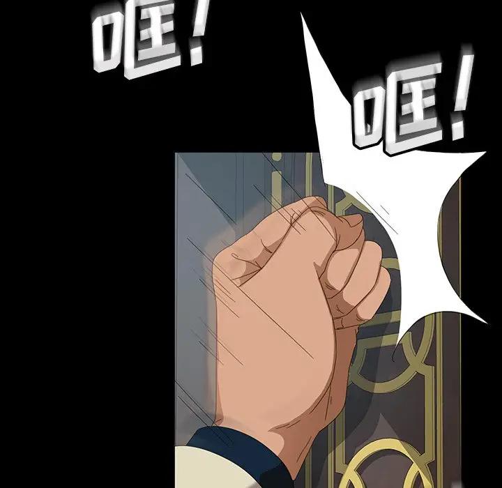 [韩国漫画] 隔壁老金 奇幻,熟女人妻,巨乳大奶#[139P]-52