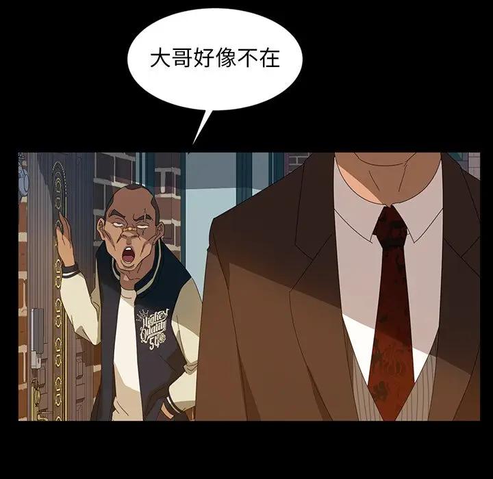 [韩国漫画] 隔壁老金 奇幻,熟女人妻,巨乳大奶#[139P]-54