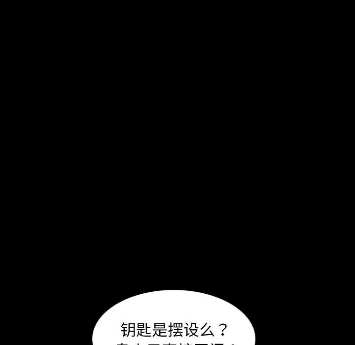 [韩国漫画] 隔壁老金 奇幻,熟女人妻,巨乳大奶#[139P]-55