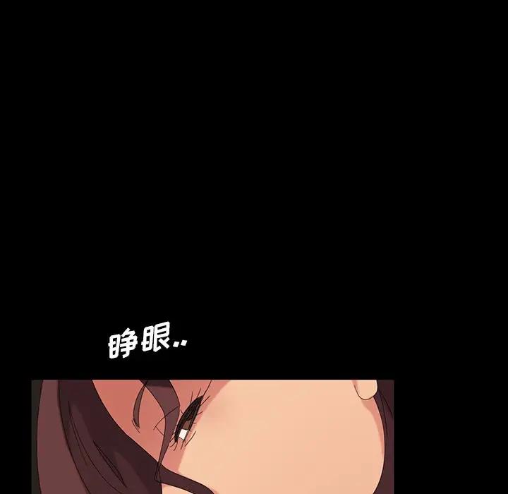 [韩国漫画] 隔壁老金 奇幻,熟女人妻,巨乳大奶#[139P]-61