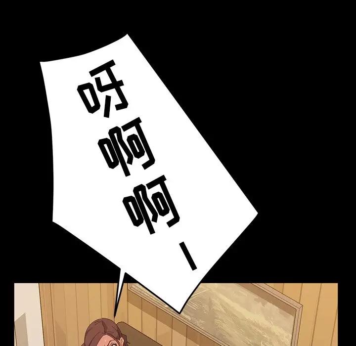 [韩国漫画] 隔壁老金 奇幻,熟女人妻,巨乳大奶#[139P]-65