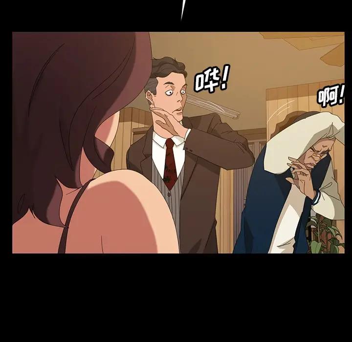 [韩国漫画] 隔壁老金 奇幻,熟女人妻,巨乳大奶#[139P]-68