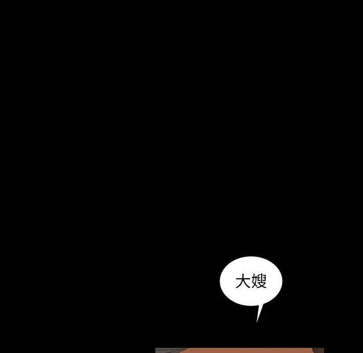 [韩国漫画] 隔壁老金 奇幻,熟女人妻,巨乳大奶#[139P]-69
