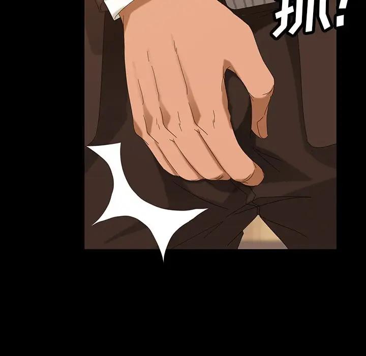 [韩国漫画] 隔壁老金 奇幻,熟女人妻,巨乳大奶#[139P]-75