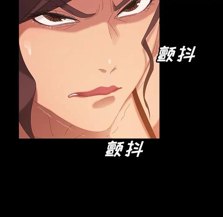 [韩国漫画] 隔壁老金 奇幻,熟女人妻,巨乳大奶#[139P]-77