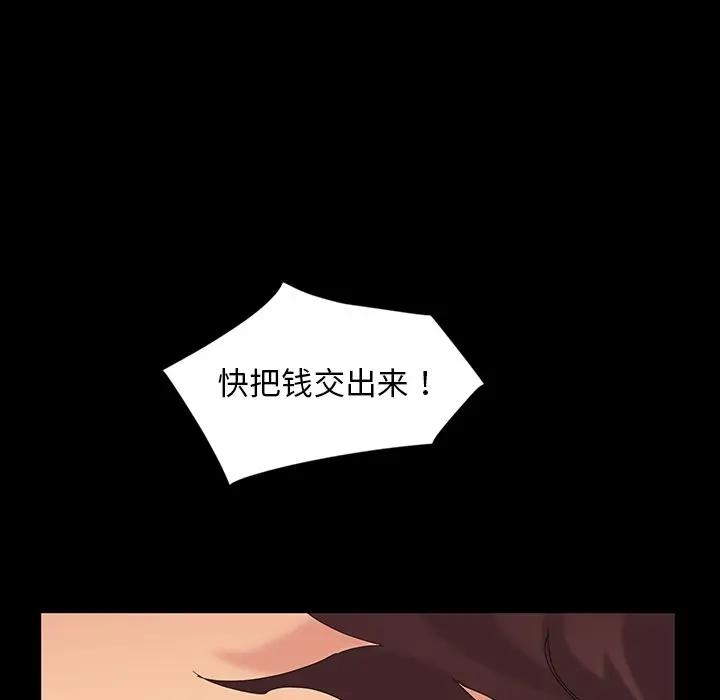 [韩国漫画] 隔壁老金 奇幻,熟女人妻,巨乳大奶#[139P]-87