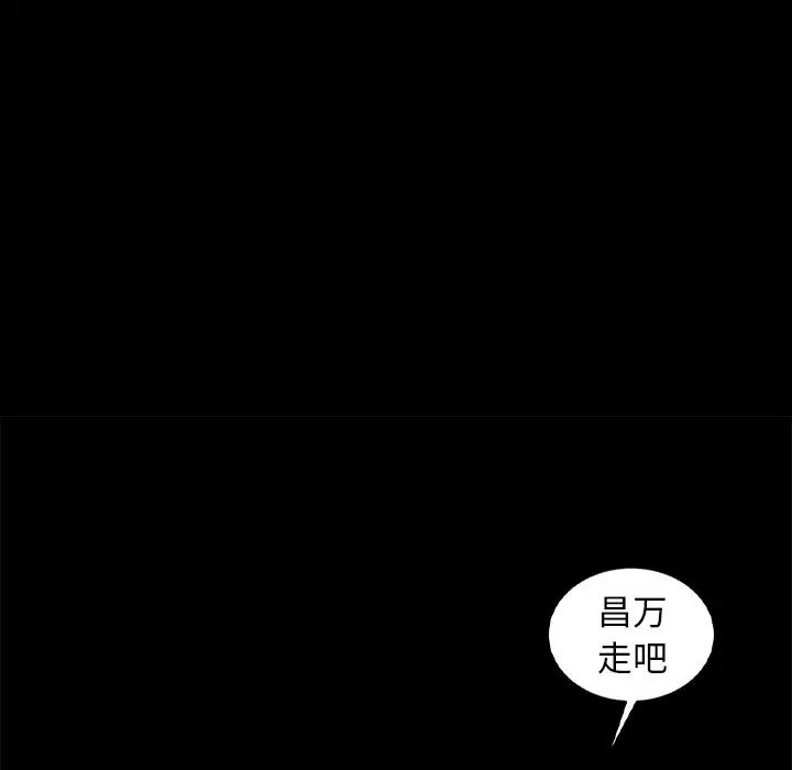 [韩国漫画] 隔壁老金 奇幻,熟女人妻,巨乳大奶#[154P]-102