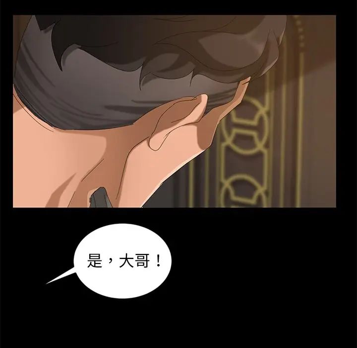 [韩国漫画] 隔壁老金 奇幻,熟女人妻,巨乳大奶#[154P]-103