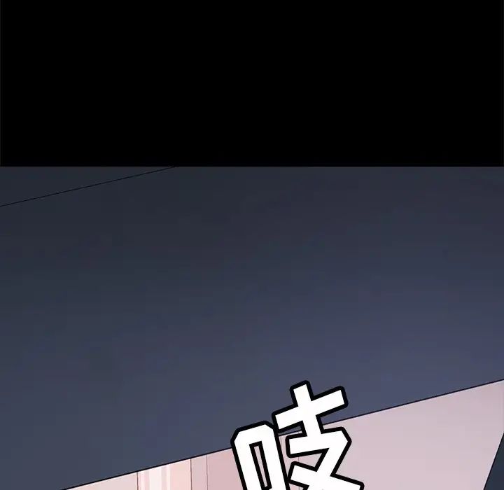 [韩国漫画] 隔壁老金 奇幻,熟女人妻,巨乳大奶#[154P]-105