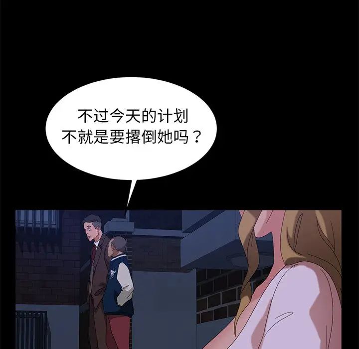 [韩国漫画] 隔壁老金 奇幻,熟女人妻,巨乳大奶#[154P]-111