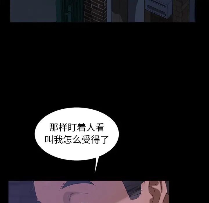 [韩国漫画] 隔壁老金 奇幻,熟女人妻,巨乳大奶#[154P]-114