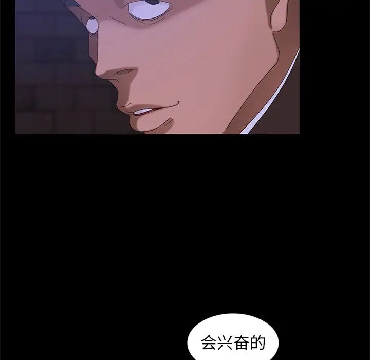 [韩国漫画] 隔壁老金 奇幻,熟女人妻,巨乳大奶#[154P]-115