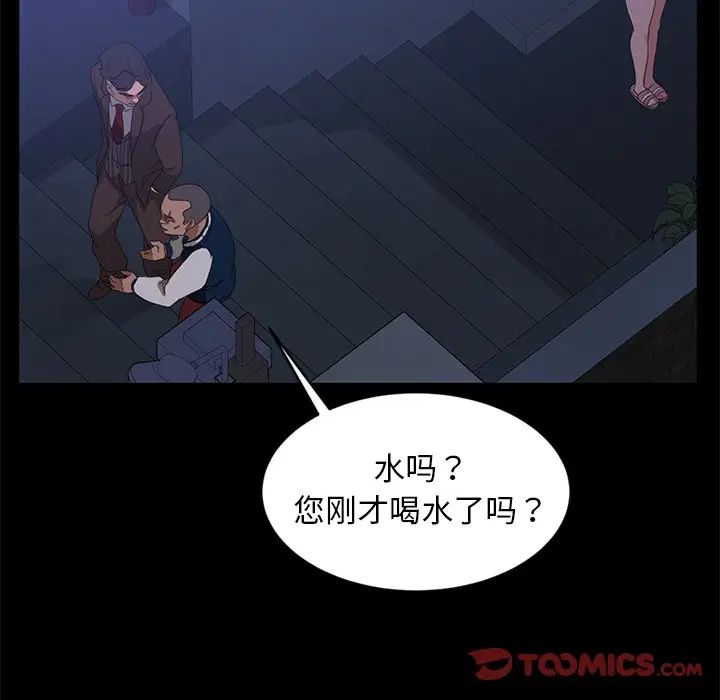[韩国漫画] 隔壁老金 奇幻,熟女人妻,巨乳大奶#[154P]-118