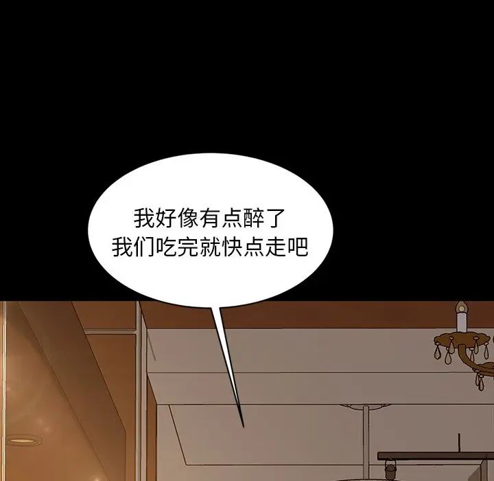 [韩国漫画] 隔壁老金 奇幻,熟女人妻,巨乳大奶#[154P]-26